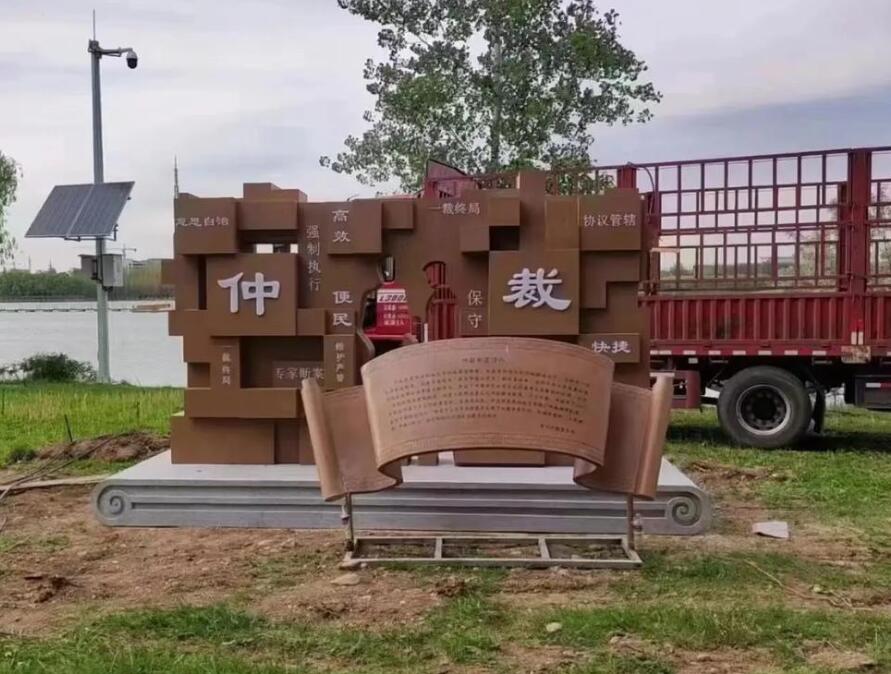 西城耐候钢招牌